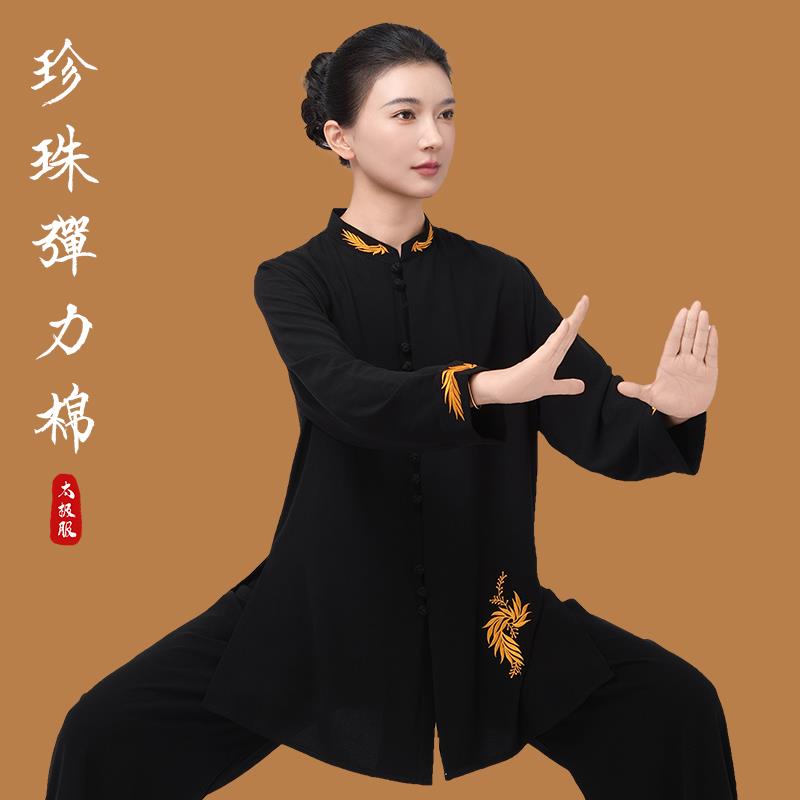 太极服女2026新款高端竞赛表演太极拳八段锦练功服男加长款