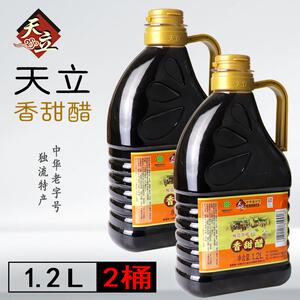天立香甜醋1.2升*2桶装正品天津独流特产老醋酿造食醋家用食用醋