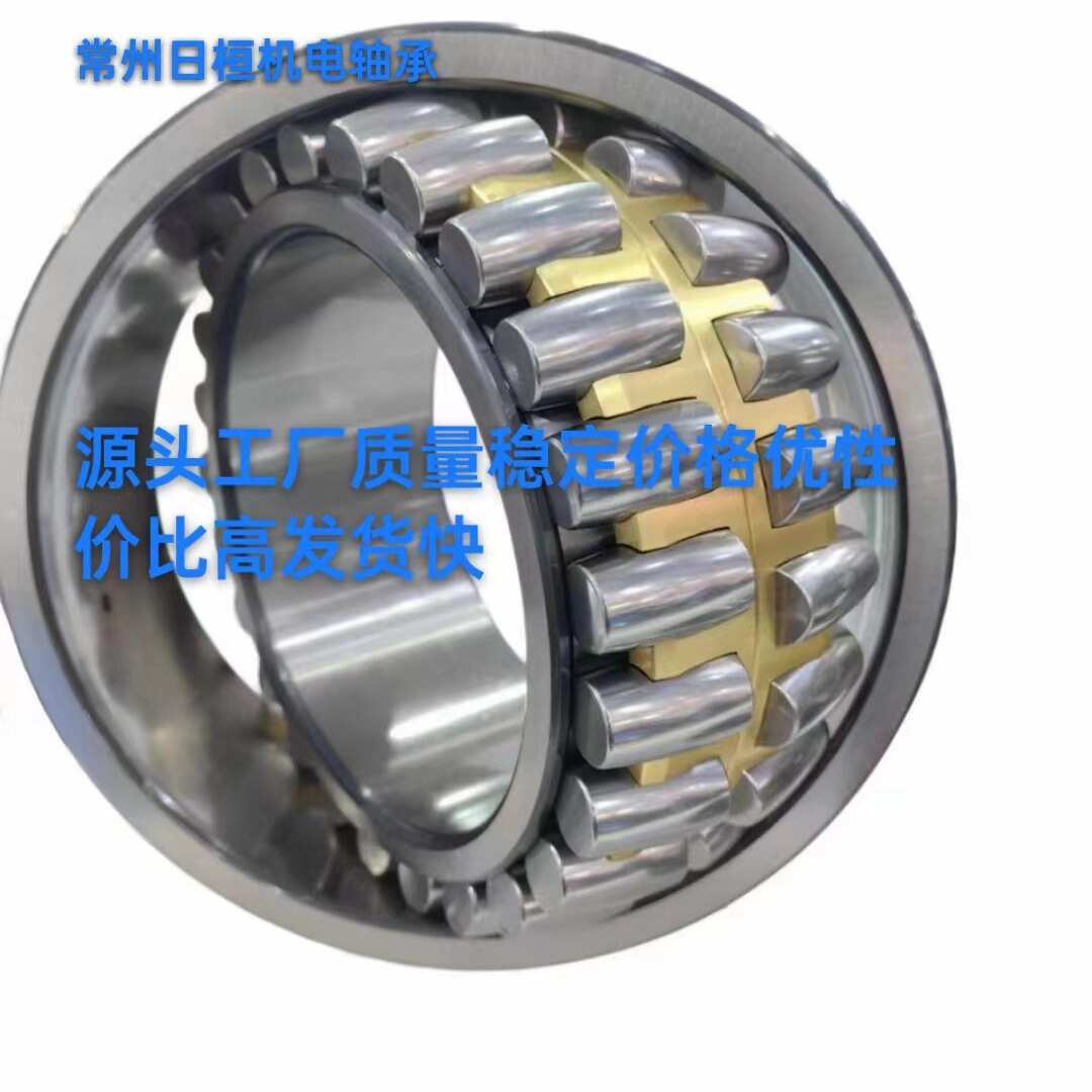 厂家供应24026系列CC/W33双列调心滚子轴承CA/W33工程机械轴承