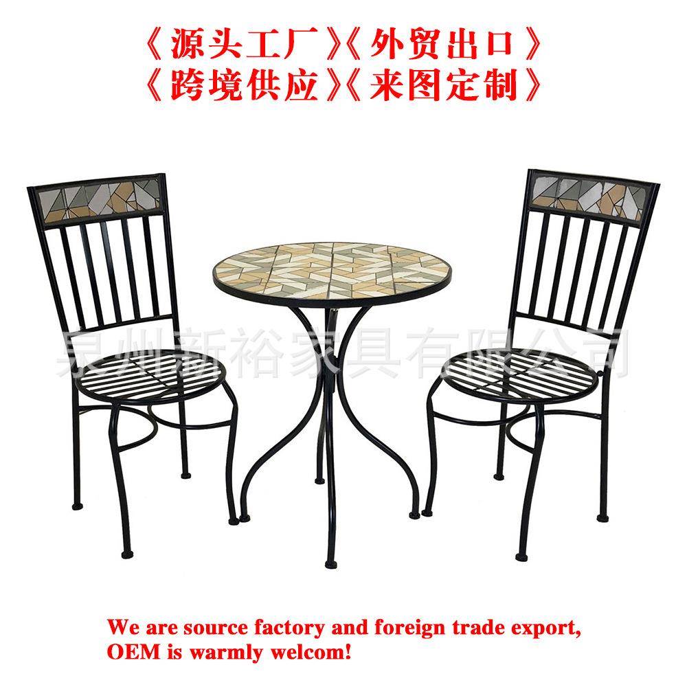 马赛克休闲桌椅三件套花园阳台庭院瓷砖拼花马赛克家具