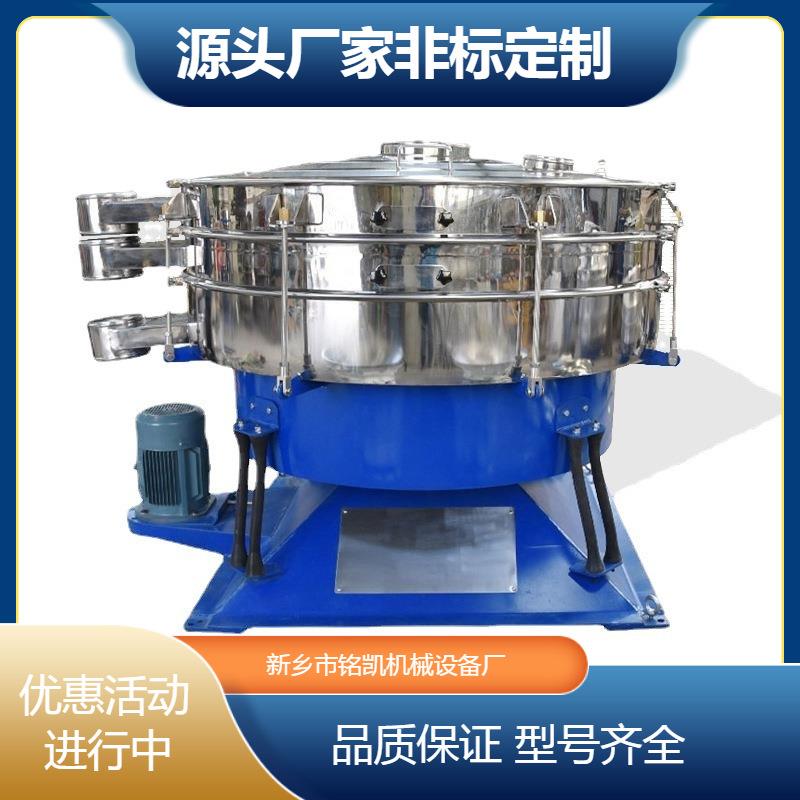 石英砂摇摆筛分机高效无尘摇摆振动筛多层圆形摇摆筛厂家直供