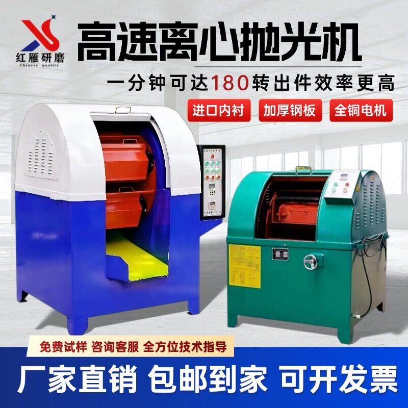 高速离心研磨抛光机同步带五金行星卧式六角滚筒pu桶去毛刺自动