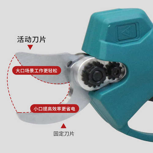 锂修枝无绳剪枝园林剪树枝电动剪果树无线专用充电式数显修剪