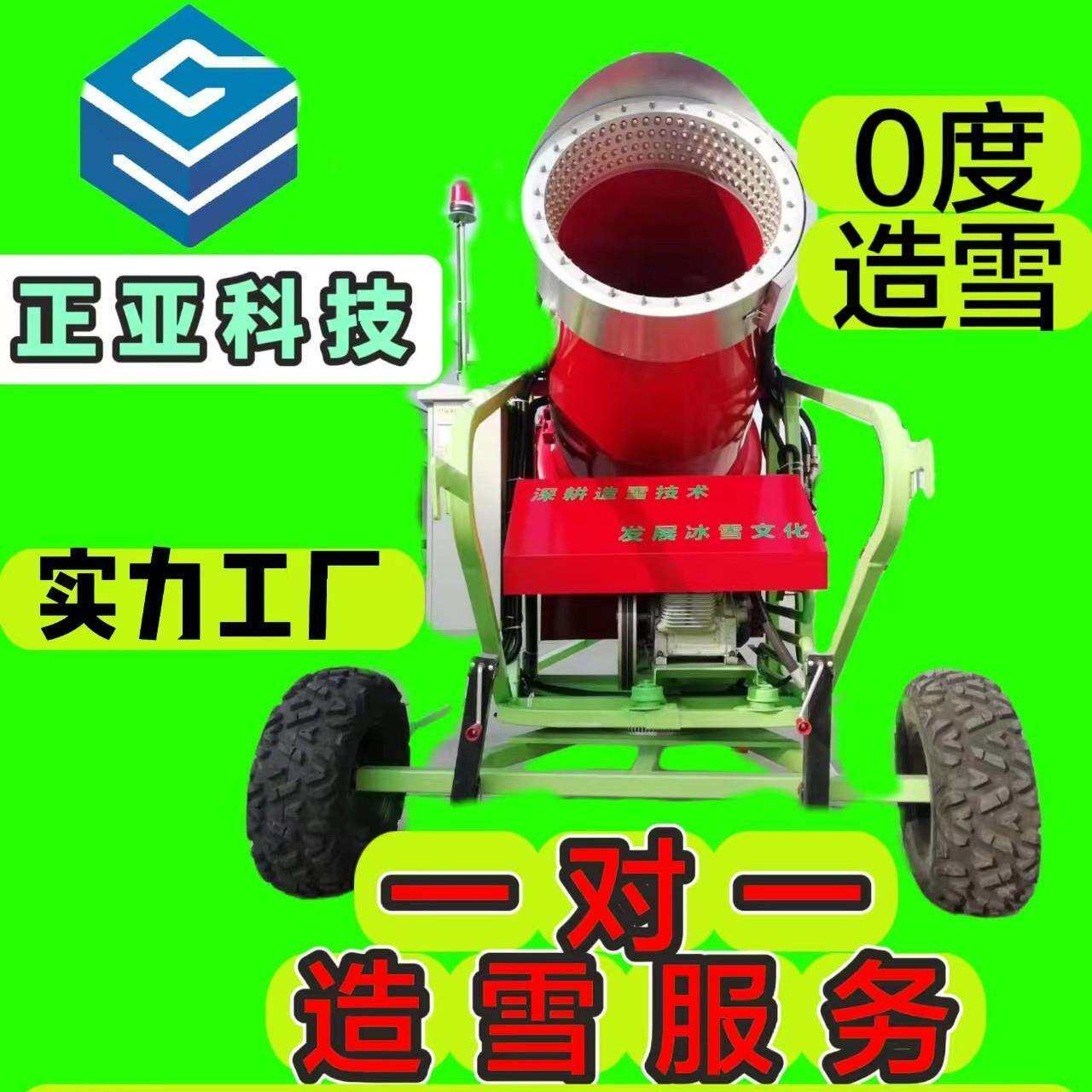 厂家销售国产造雪机大型制冷剂雪花机户外滑雪场飘雪机设备