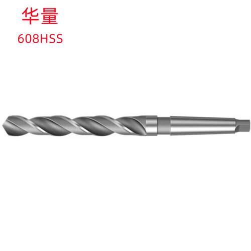 45MM/120MM（608HSS)白色销售锥柄麻花钻