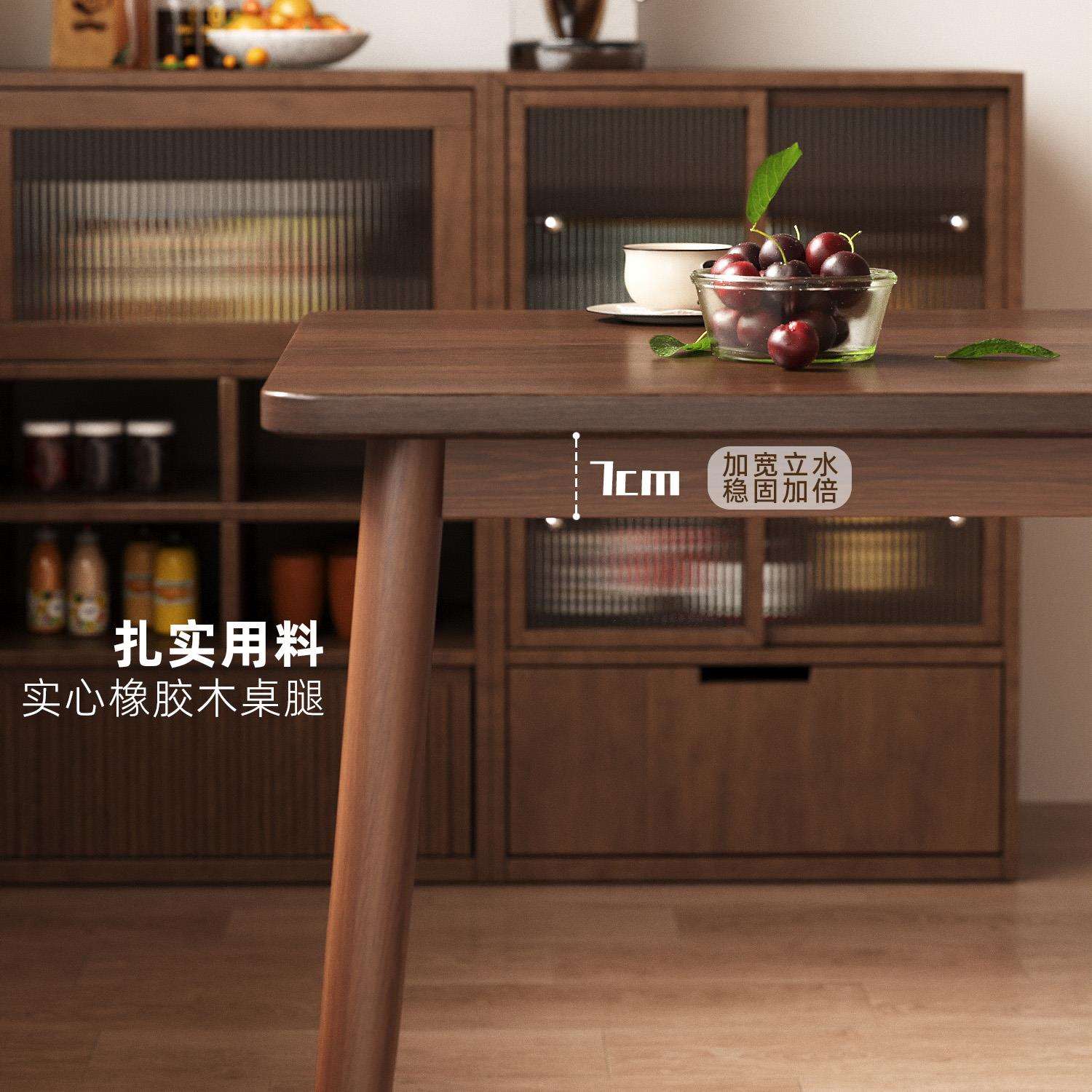 实木餐桌胡桃色家用中古风吃饭桌子小户型简约饭桌长方形桌椅套装