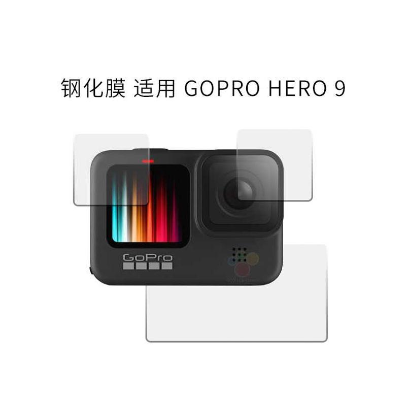适用gopro12钢化膜gopro10镜头hero9保护膜狗9配件gopro11防指纹