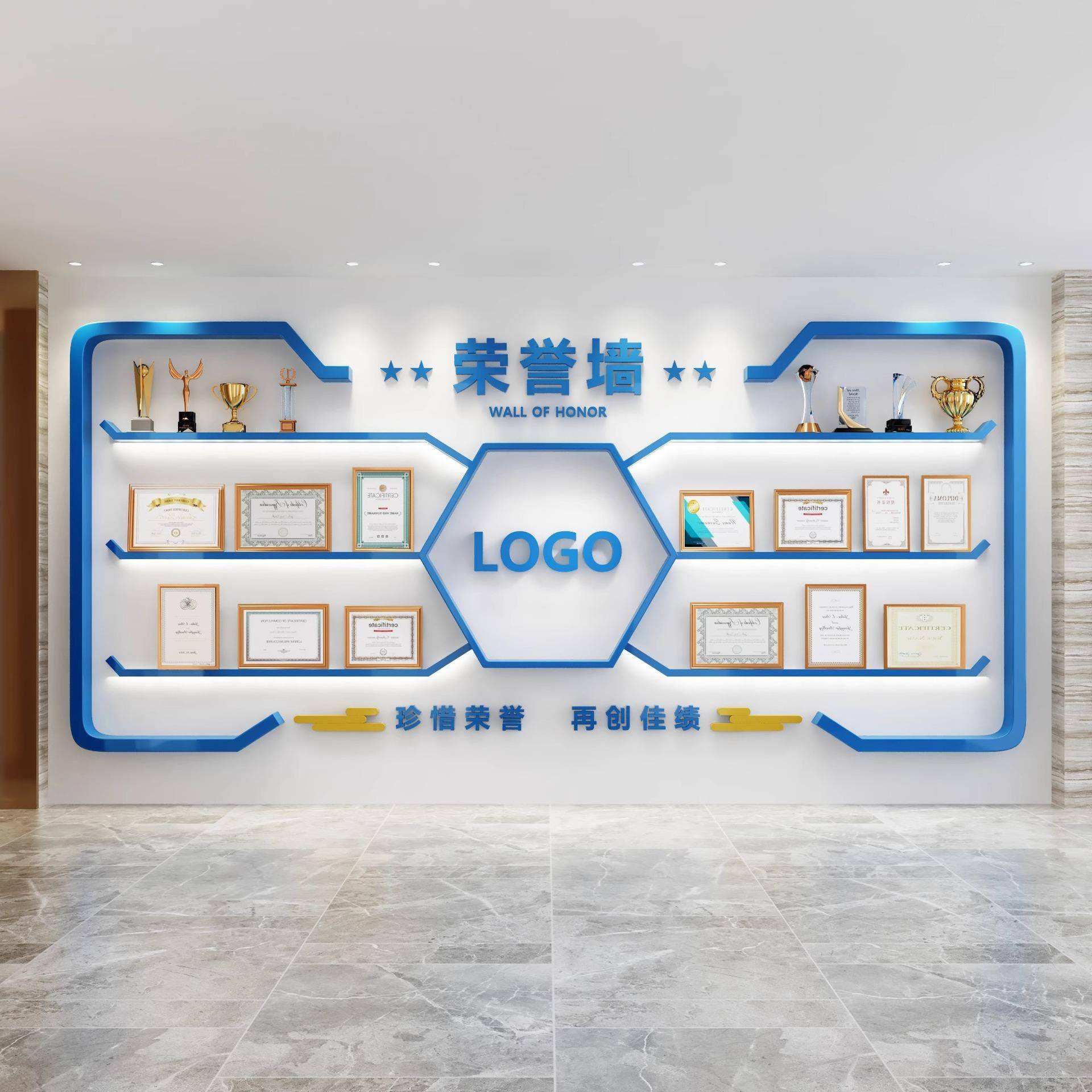 思米展示架荣誉墙证书奖杯奖牌公司陈列收纳置物架烤漆企业表彰墙