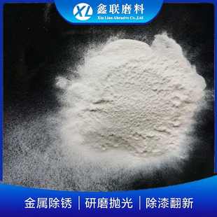 B20 手机配件表面喷砂处理专用陶瓷珠砂氧化锆金刚砂陶瓷砂 B205