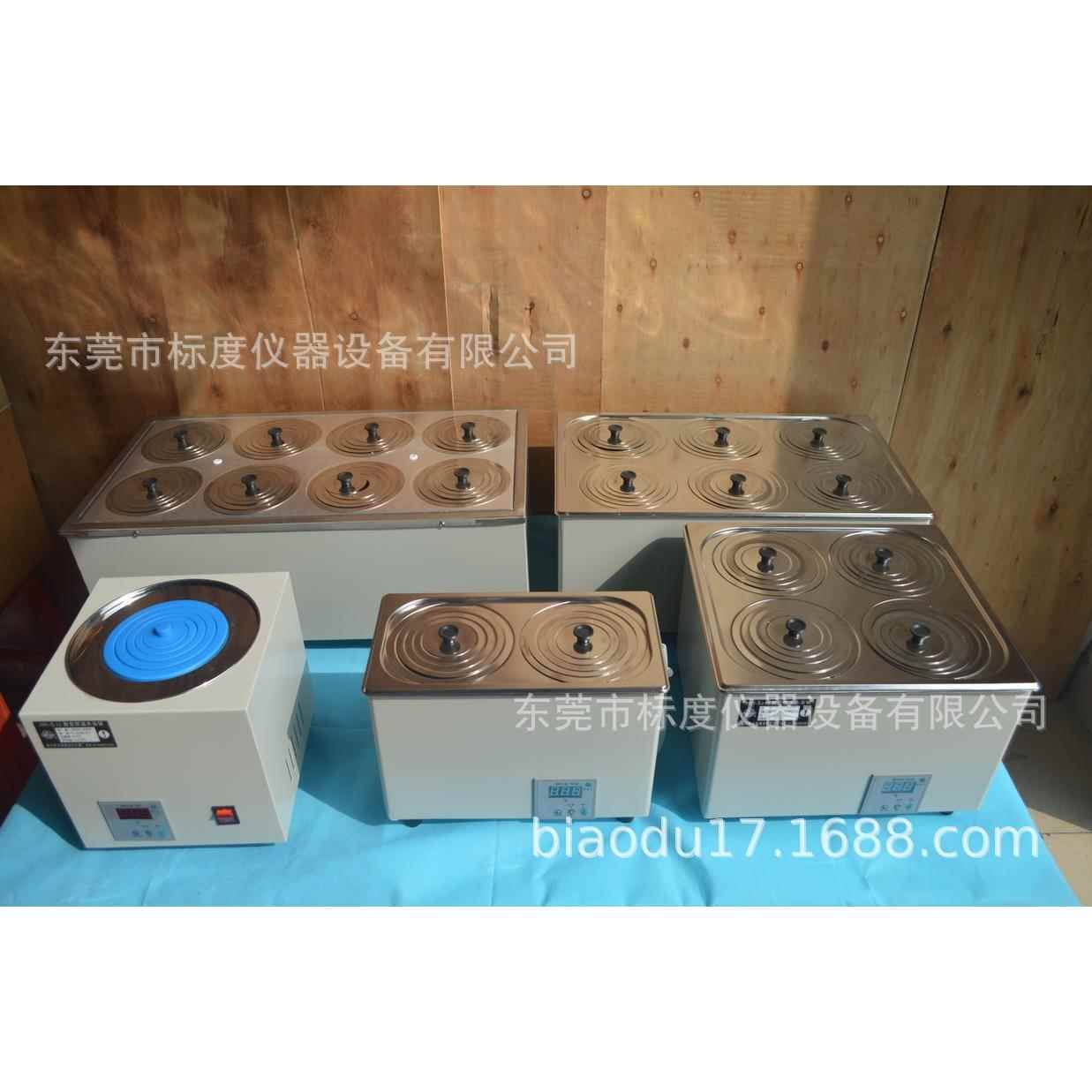 单孔水浴锅实验室数显电热恒温多孔水浴锅电热恒温数显锅体不锈钢