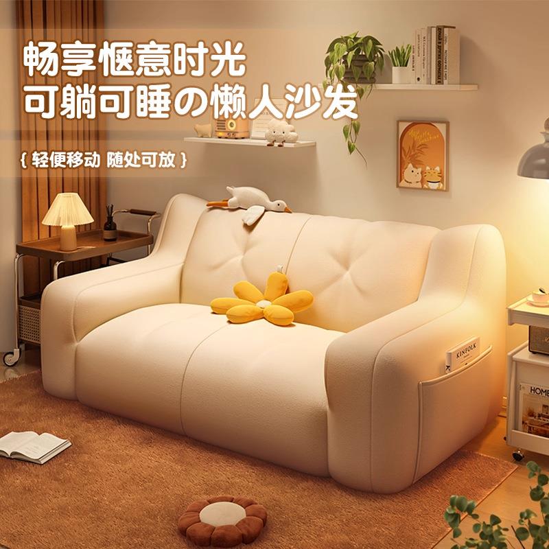 布艺沙沙发小户型可躺可单双人卧睡室出租房床边懒人佐致(收小座