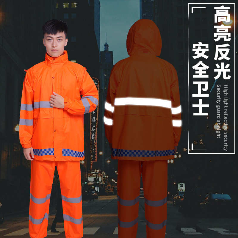 橙色环卫反光雨衣雨裤套装成人劳保分体式雨衣防暴雨防风