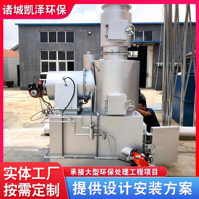 医院垃圾焚烧炉养殖场粪便病死动物焚烧炉宠物殡葬店火化炉