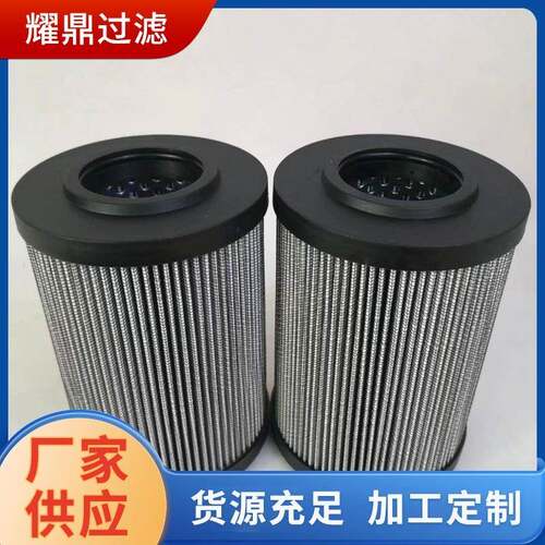 厂家供应 R928005891 1.0160PWR10-AOO-O-M 液压油过滤器滤芯