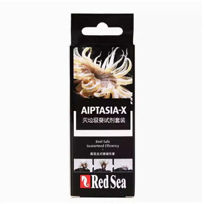 红海垃圾鱼缸海水套装除葵水葵水葵除redsea垃圾葵垃圾除液用垃圾