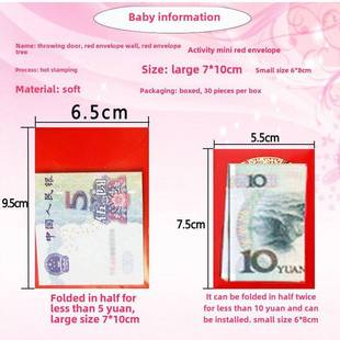 生日快乐红包回礼大号寿字小号迷你小寿红包祝寿比南山利是封