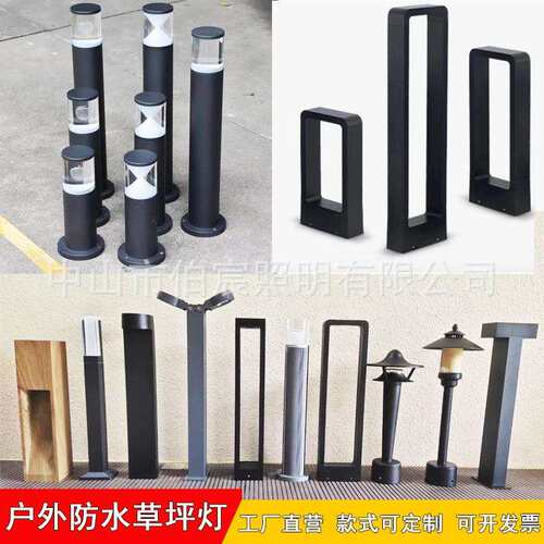公园太阳能景观庭院草地灯新中式园林方形草坪灯太阳能草坪灯