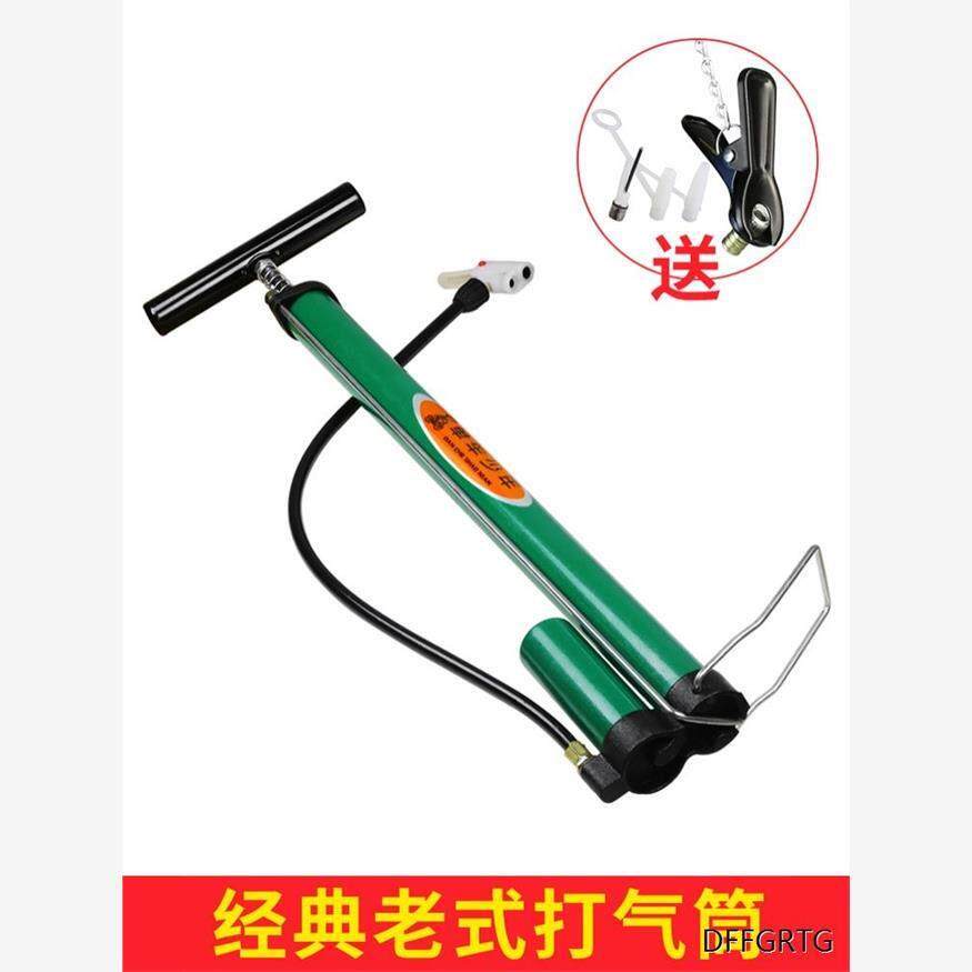老式高压打气筒家用气筒自行车电动车机车汽车打气筒通用气管子