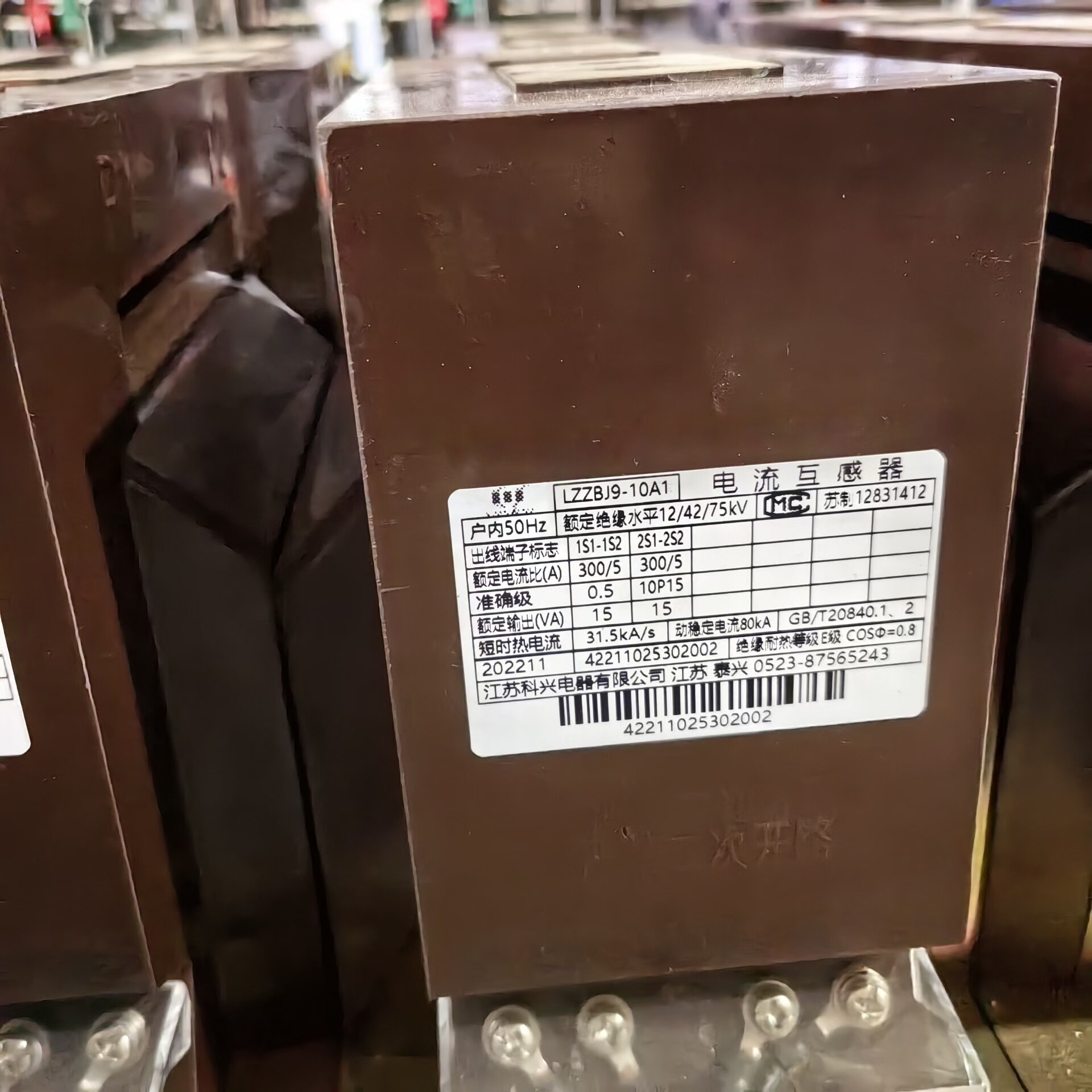 电流互感器LZZBJ9-10A1，额定绝缘水平12/42/7