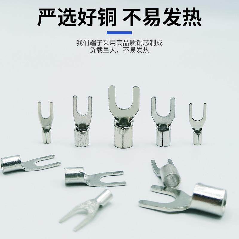 UT冷压裸端子压线鼻接线耳全铜连接器铜Y型叉型铜鼻子U型接线端子
