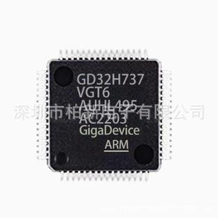 ARM LQFP100 Cortex MCU芯片 原装 32位微控制器 GD32H737VGT6