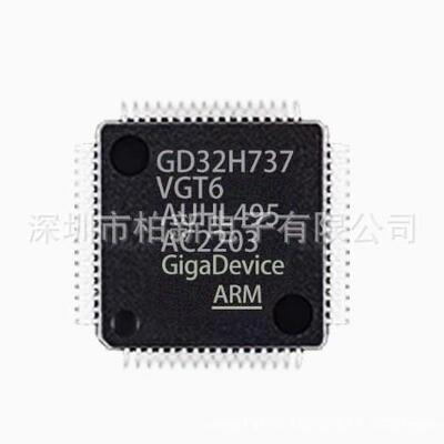 原装GD32H737VGT6 LQFP100 ARM Cortex-M4 32位微控制器-MCU芯片