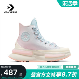 converse匡威女鞋runstarlegac渐变夹心厚底，增高帆布鞋a09108c