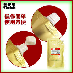 2220 2021 2221碳粉TK4148粉盒4158添加粉 2020 适用京瓷TASKalfa