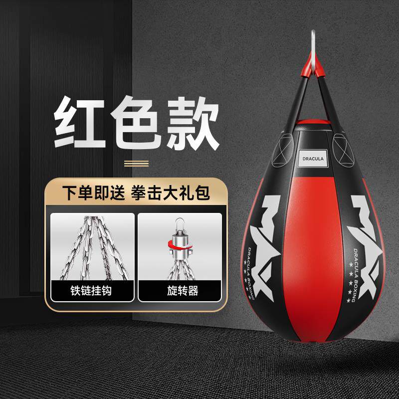 正品抟击沙袋家用悬挂吊式泰拳击打专业训练包沙成散人馆健身拳房