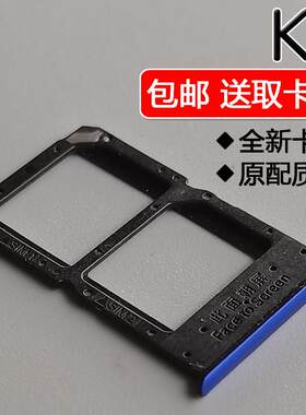 适用OPPO K3 卡托卡槽 oppok3 手机SIM插卡座卡拖卡套卡架子