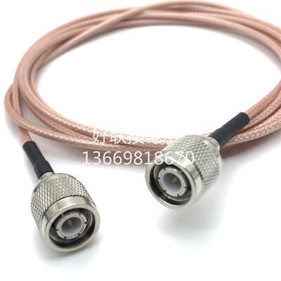 TNC公对公射频RF同轴线TNC-JJ镀银高频测试线RG316D镀银线50欧姆