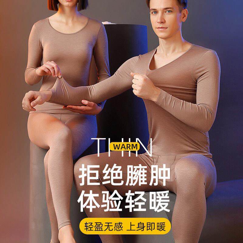 秋冬黑炭灰男士保暖内衣圆领打底薄款修身莫代尔美雅碧秋衣卫生裤