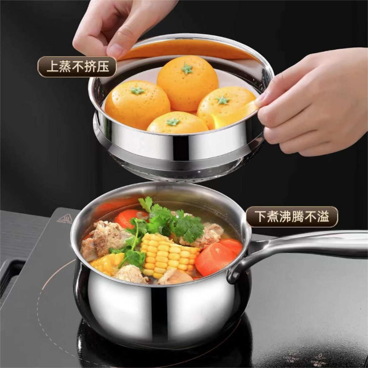 18/10无涂层不锈钢蒸锅煎煮一体小奶锅带蒸笼小蒸锅家用辅食锅16/