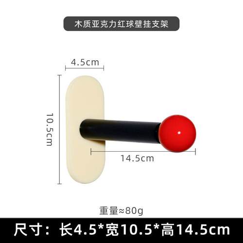 多巴胺大肠收纳桌面首饰展示架