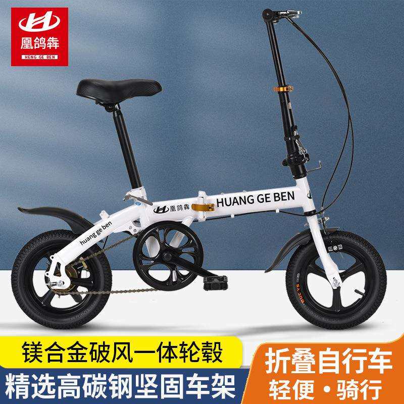 新款单速变速折叠自行车碟刹免安装迷你小轮车12/14/16寸20寸成人