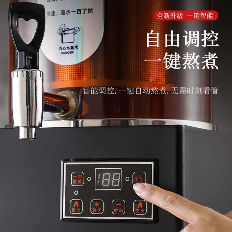 商透明生煮桶智用能泡茶桶养煮茶器凉茶机电热烧茶td4KAr4t水保温