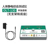 ES合D静电检 套电阻 正品 综测试仪体防静人电手环腕带脚环带静电鞋