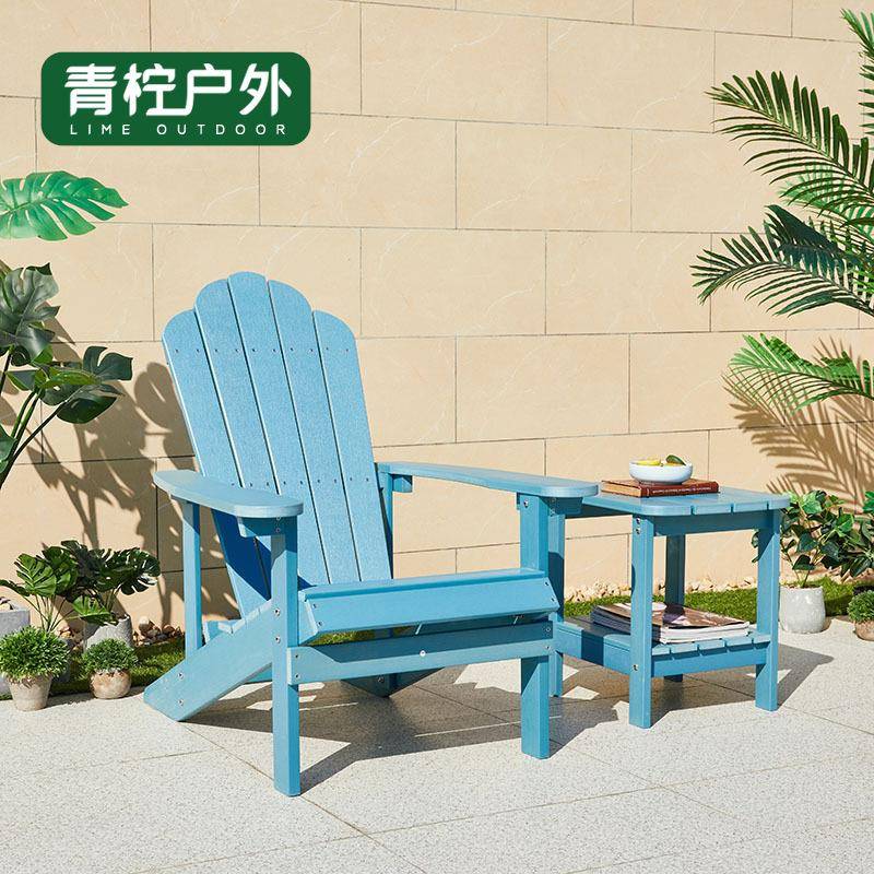 户外阳台庭院室外别墅现代简约塑木椅青蛙椅泳池沙滩休闲椅子茶几