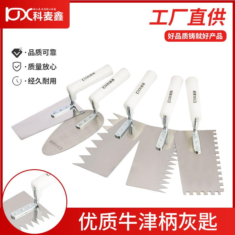 牛筋柄抹泥刀水泥工具腻子刀平灰器小铁板推刀灰匙泥瓦匠收光刀灰