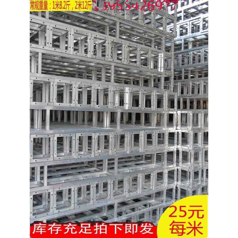 户外桁架广告背景架婚庆方管航架舞台架子珩架铁行架厂家桁架