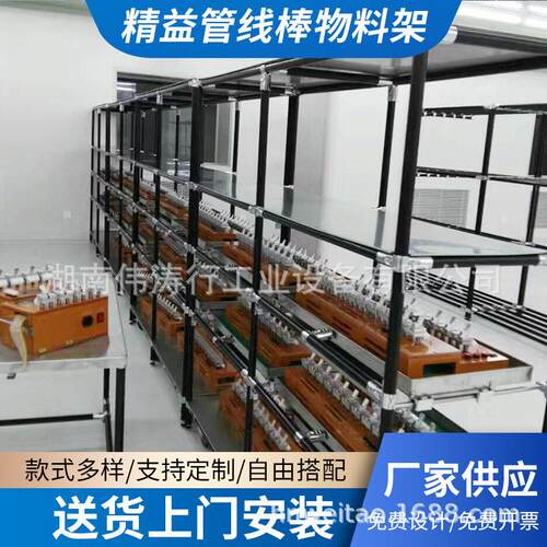湖南厂家 线棒周转架 精益管物料架 轻型仓储货架 物流周转车