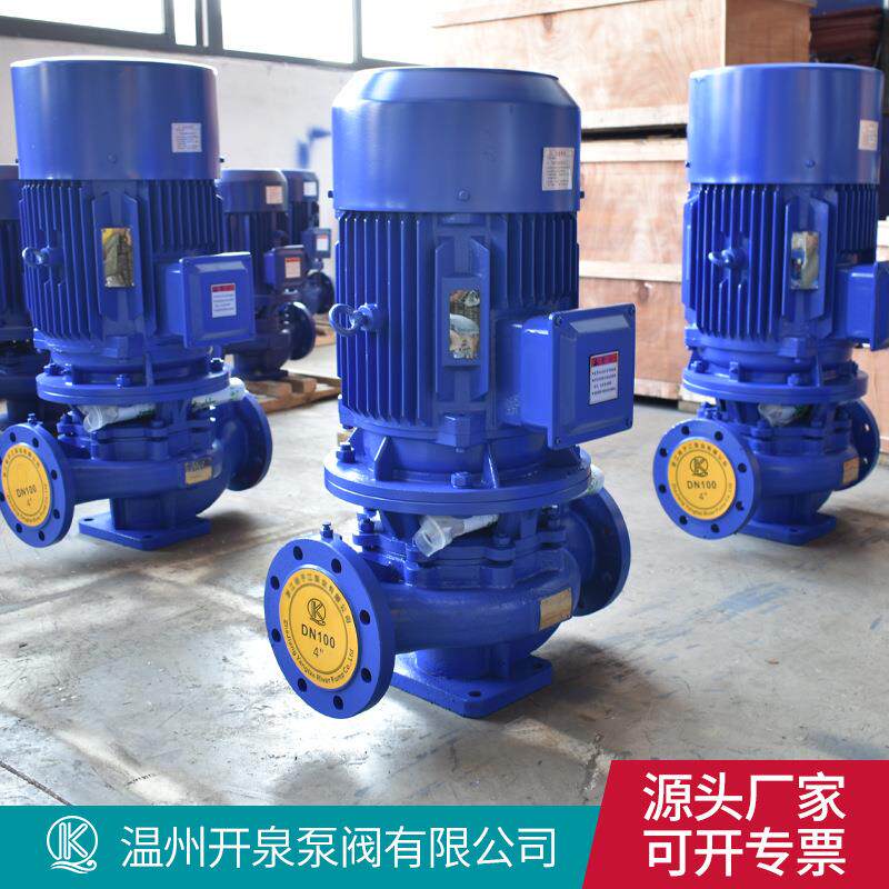 IHGIRG不锈钢立式管道泵锅炉热水循环泵管道增压泵卧式单级离心泵