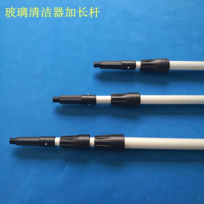 正品户白云外洁高空擦玻璃工具伸杆铝合金刮保玻璃清缩洁器加长杆