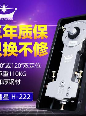 皇星正品玻璃门地弹簧H-222有框无框门木门地轴N-818地簧地弹璜