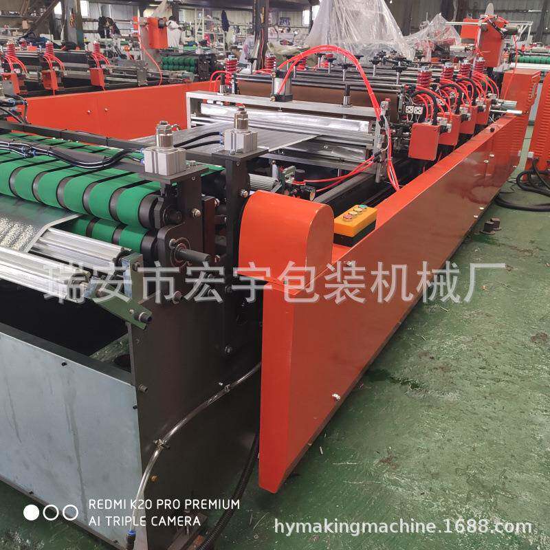做保温袋的机器铝箔复合珍珠棉保温袋制袋机外卖海鲜保温袋机