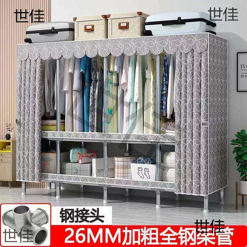 简易布衣柜加厚加粗全钢架家用卧室组装结实小型宿舍出租房用全挂