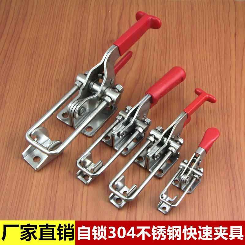 自锁快速304不锈钢锁扣锁夹搭扣箱扣压紧器40323/431/40341