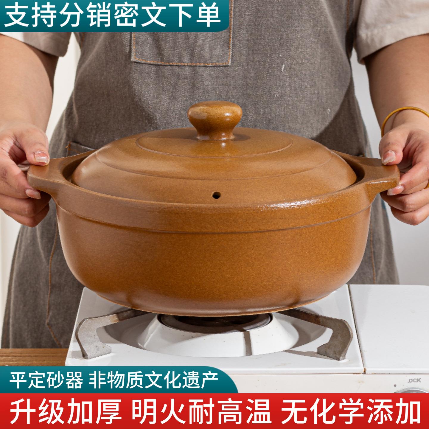 平定砂锅老式土陶孕妇炖汤煲汤锅家用无釉炖锅燃气汤煲瓦煲小沙锅