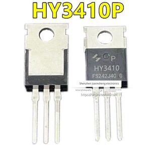 全新现货 HY3410 HY3410P 100V140A MOS场效应管 TO-220 可直拍