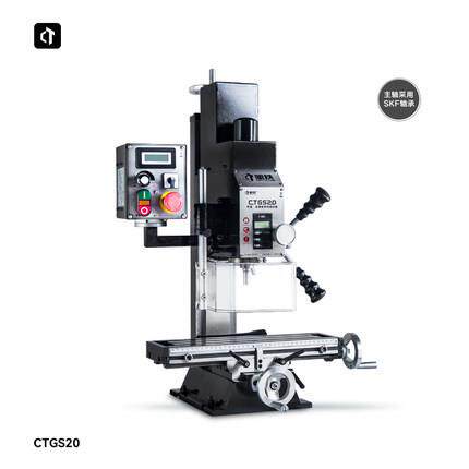 呲铁CTGS20家用微型钻铣床小台钻微型铣床小型铣床钟表机床钻铣机